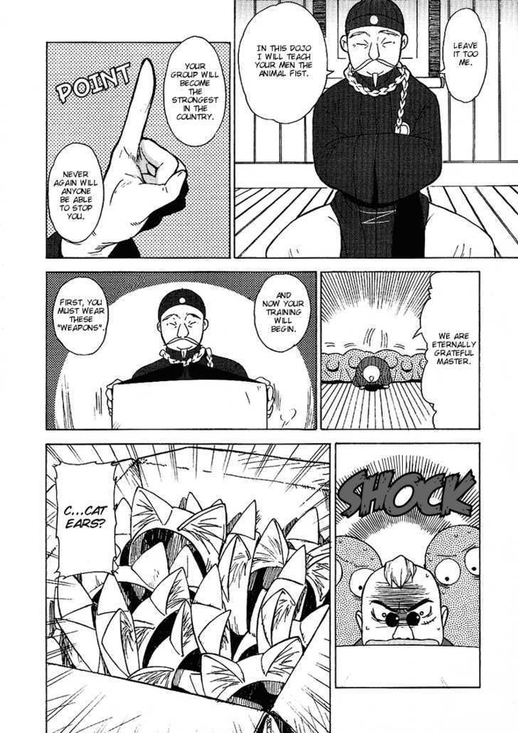 Kage Kara Mamoru! - Vol.2 Chapter 12 : China's 4000 Year's Vs. The Kagemori Household's 400 Years