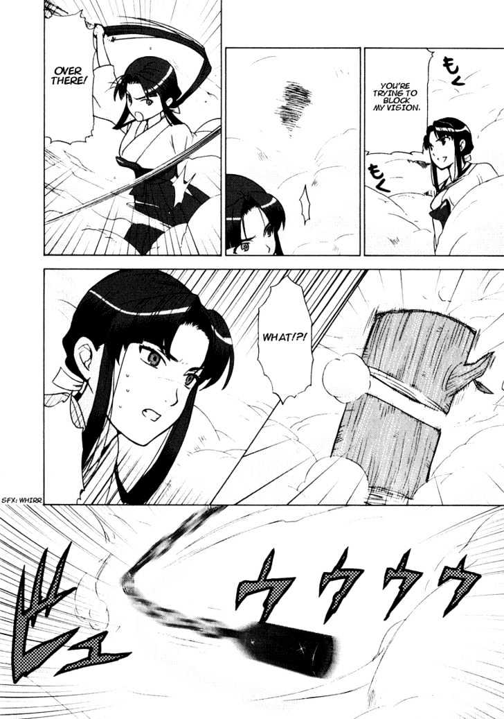 Kage Kara Mamoru! - Vol.1 Chapter 3 : The Strongest Sword Versus The Strongest ??