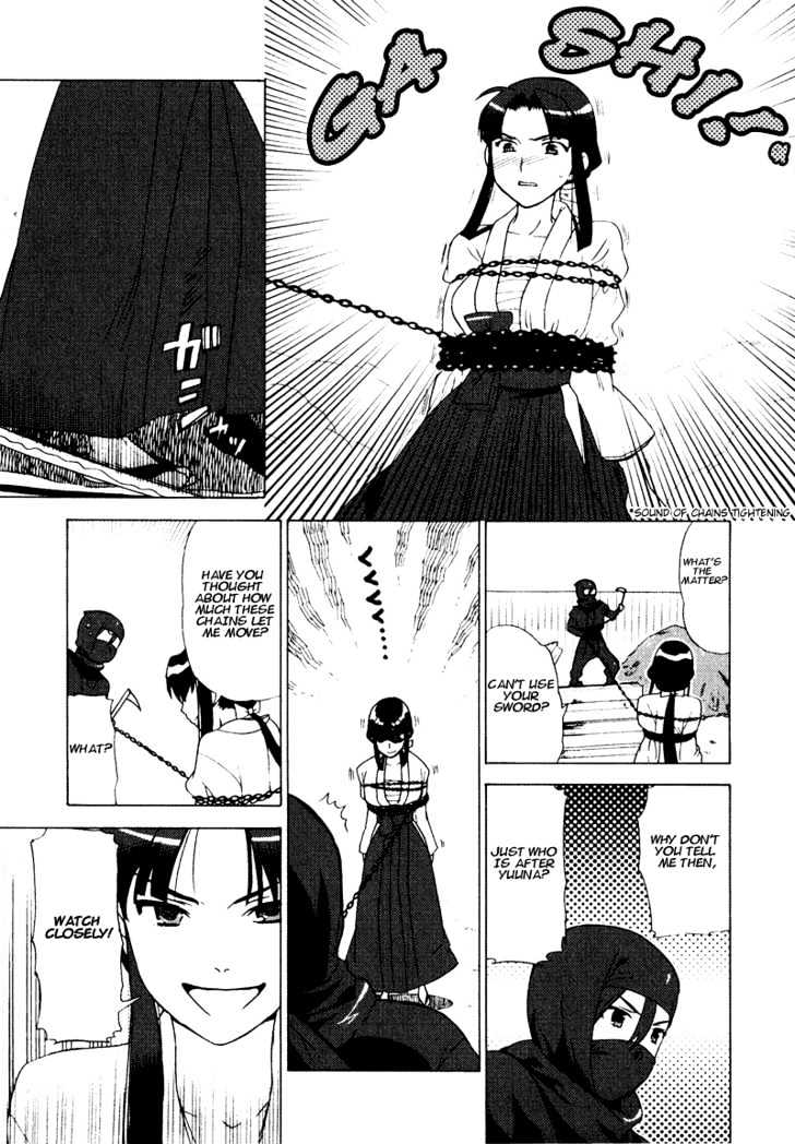 Kage Kara Mamoru! - Vol.1 Chapter 3 : The Strongest Sword Versus The Strongest ??