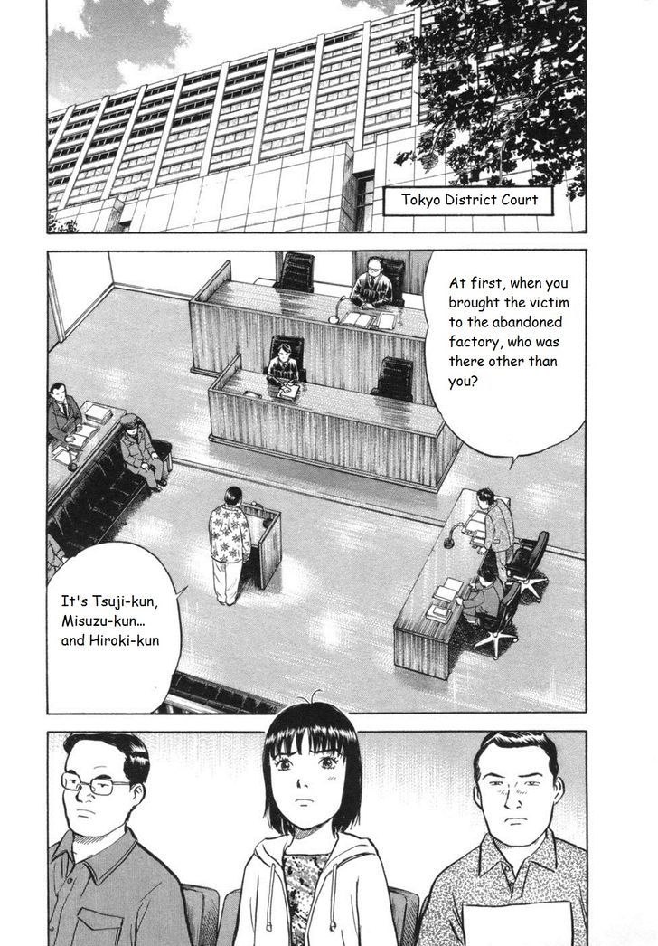 17 Sai (Kamata Youji) - Vol.4 Chapter 33 : Truth