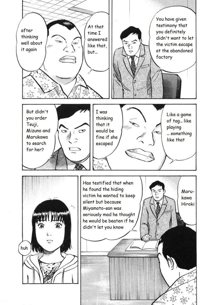 17 Sai (Kamata Youji) - Vol.4 Chapter 33 : Truth