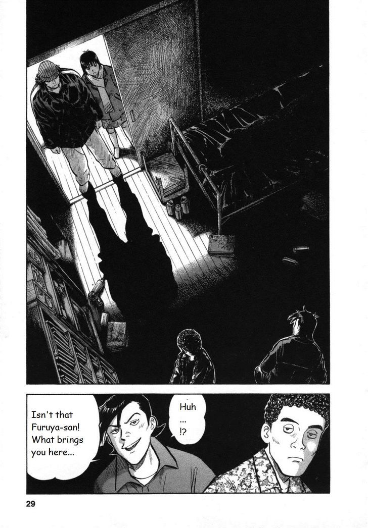 17 Sai (Kamata Youji) - Vol.4 Chapter 27 : Rescue