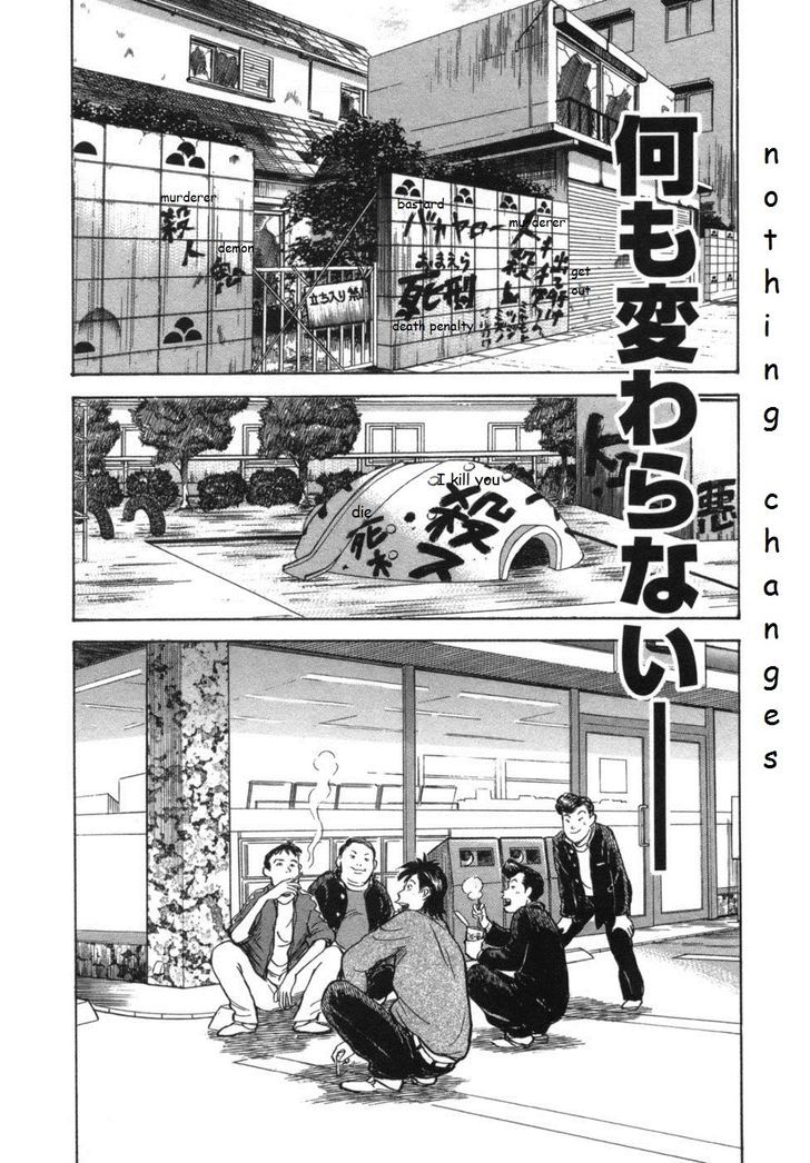 17 Sai (Kamata Youji) - Vol.4 Chapter 35 : Conclusion