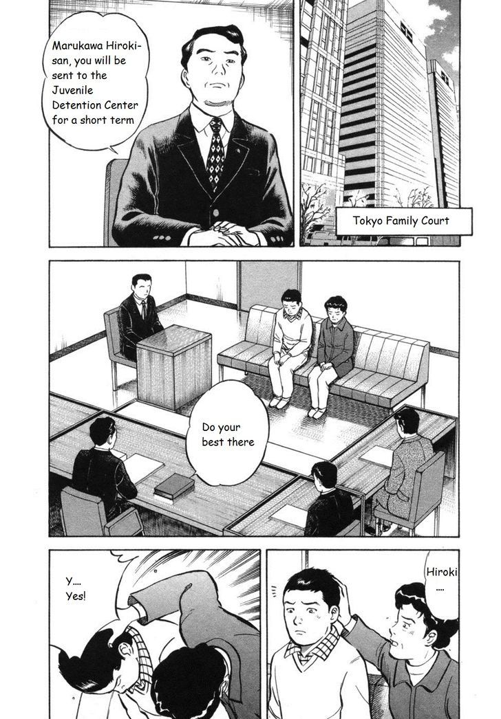 17 Sai (Kamata Youji) - Vol.4 Chapter 32 : Family Court