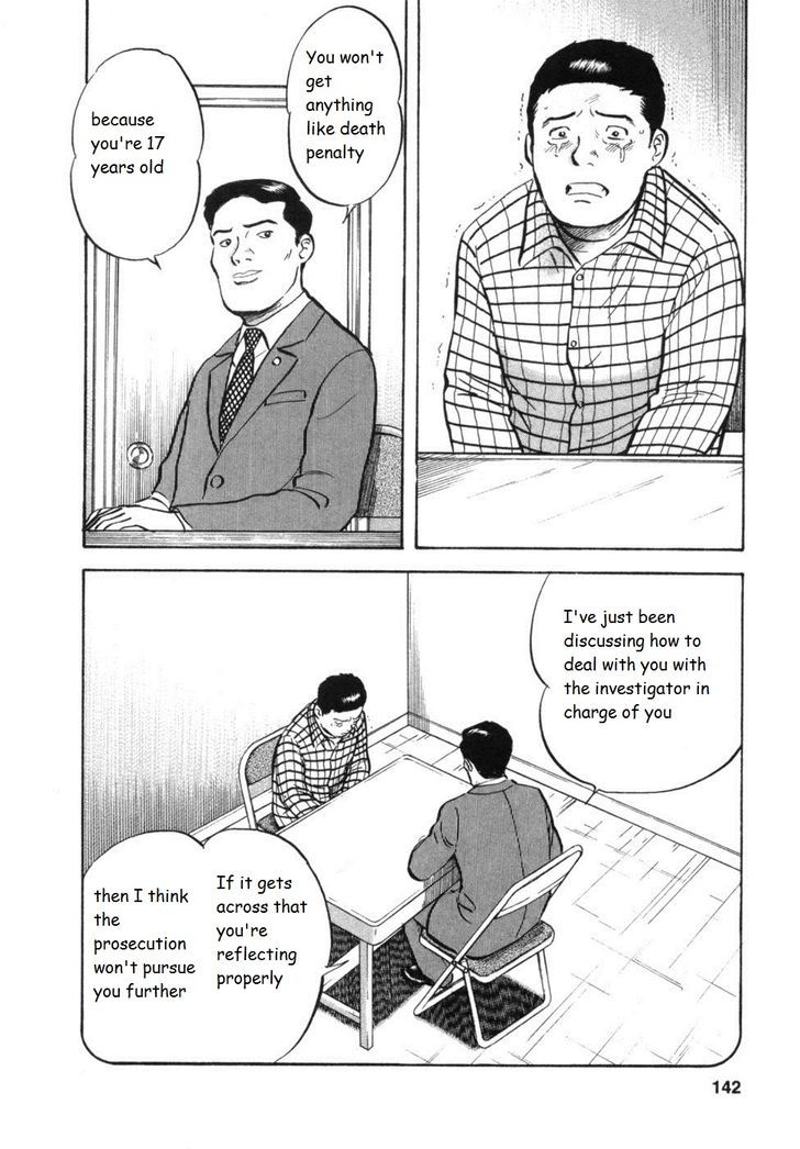 17 Sai (Kamata Youji) - Vol.4 Chapter 32 : Family Court