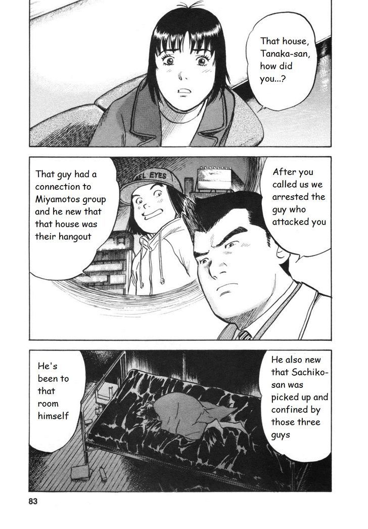 17 Sai (Kamata Youji) - Vol.4 Chapter 29 : Securing