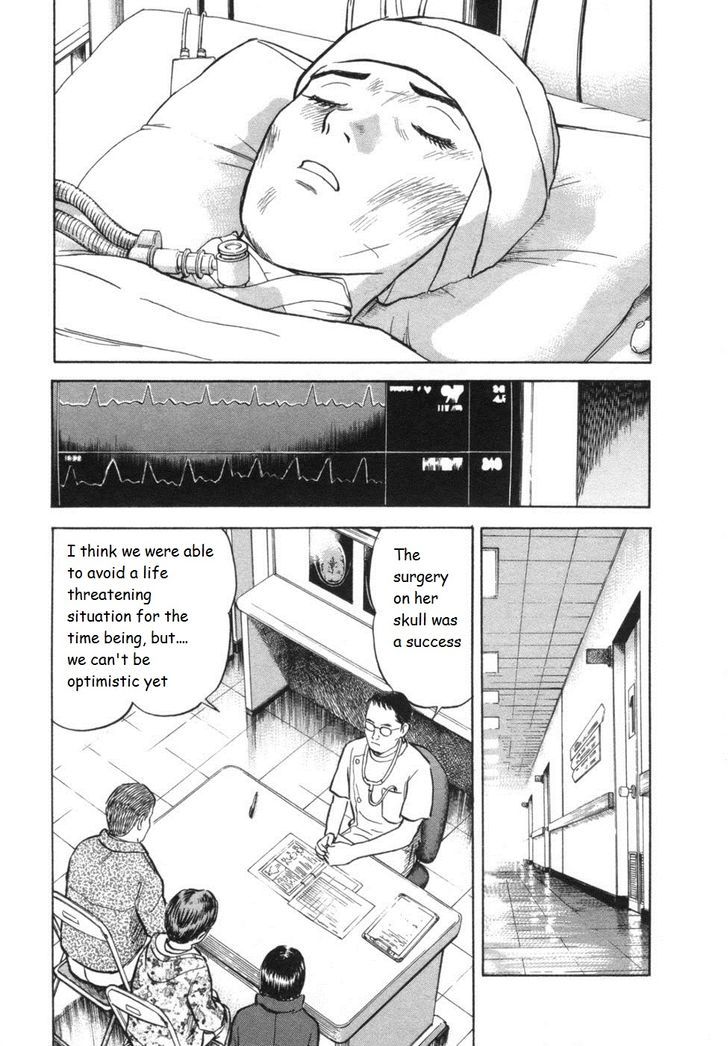 17 Sai (Kamata Youji) - Vol.4 Chapter 30 : Excuse