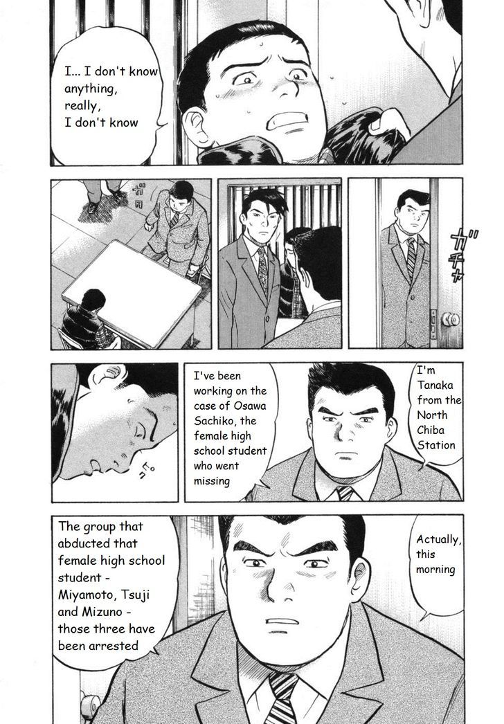 17 Sai (Kamata Youji) - Vol.4 Chapter 30 : Excuse