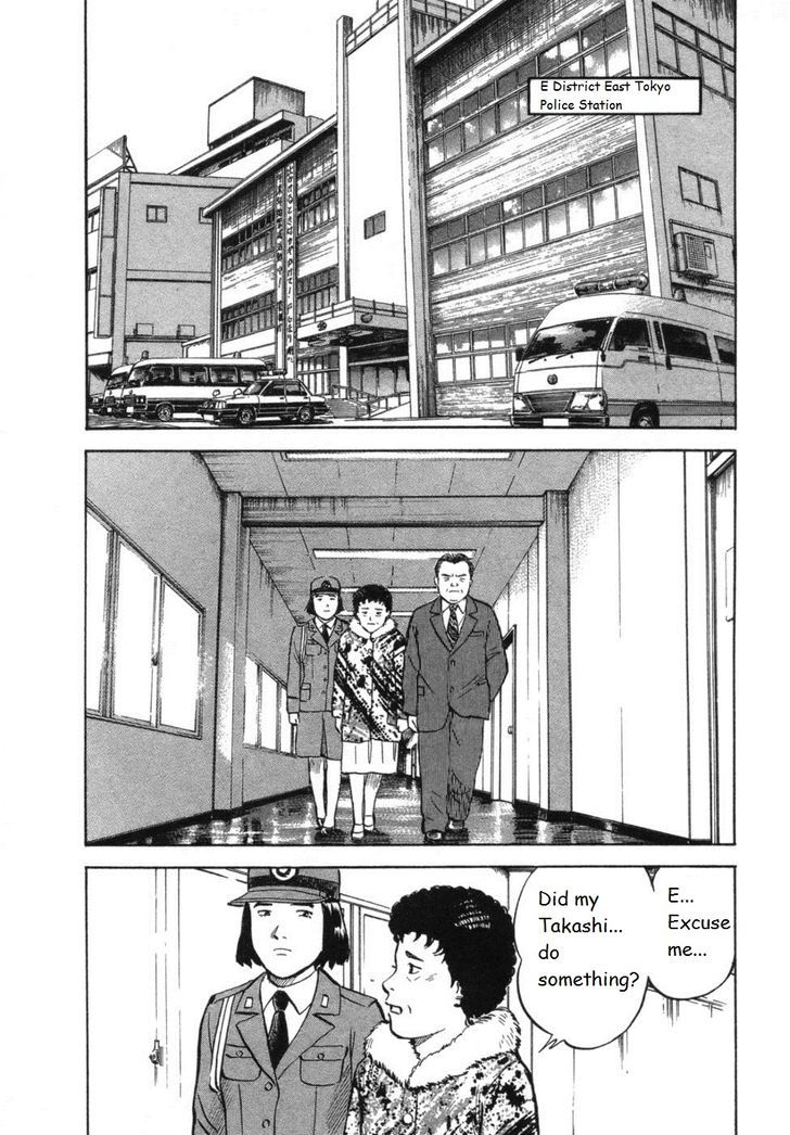 17 Sai (Kamata Youji) - Vol.4 Chapter 31 : Society