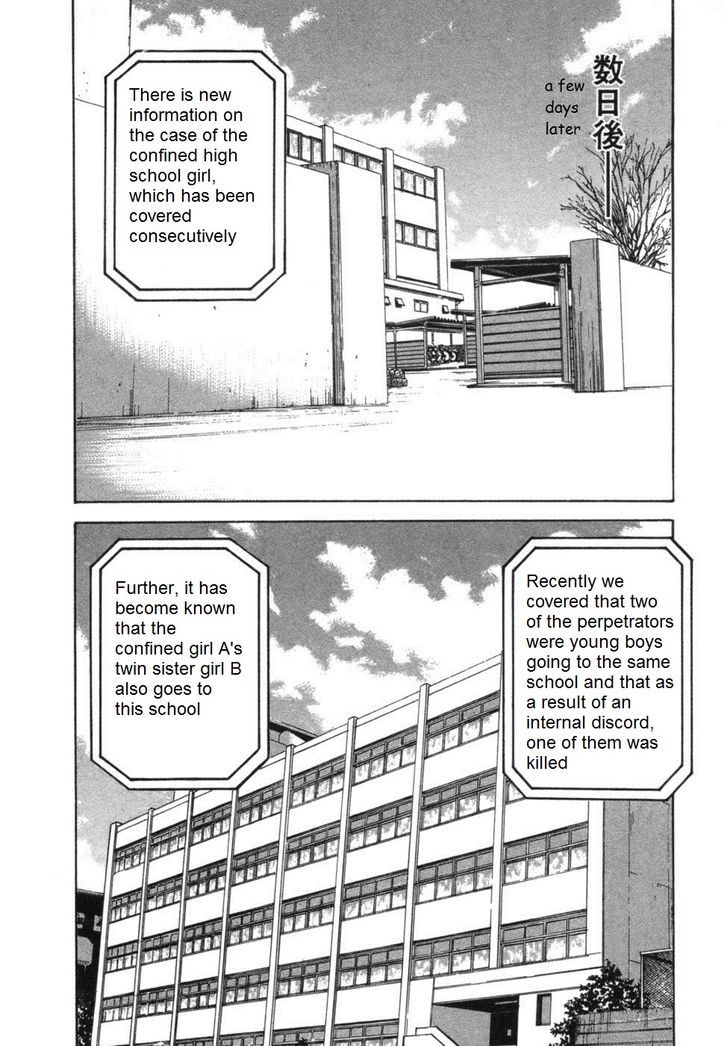 17 Sai (Kamata Youji) - Vol.4 Chapter 31 : Society