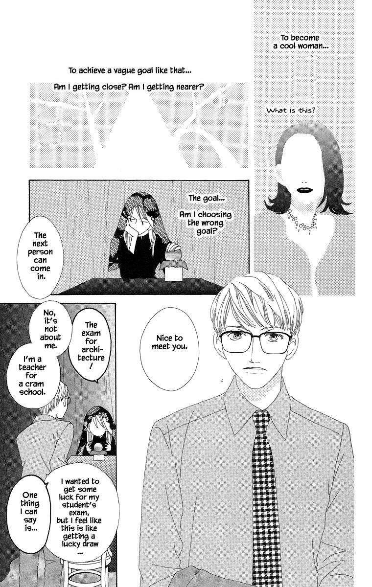 Go, Hiromi Go! - Chapter 30.1