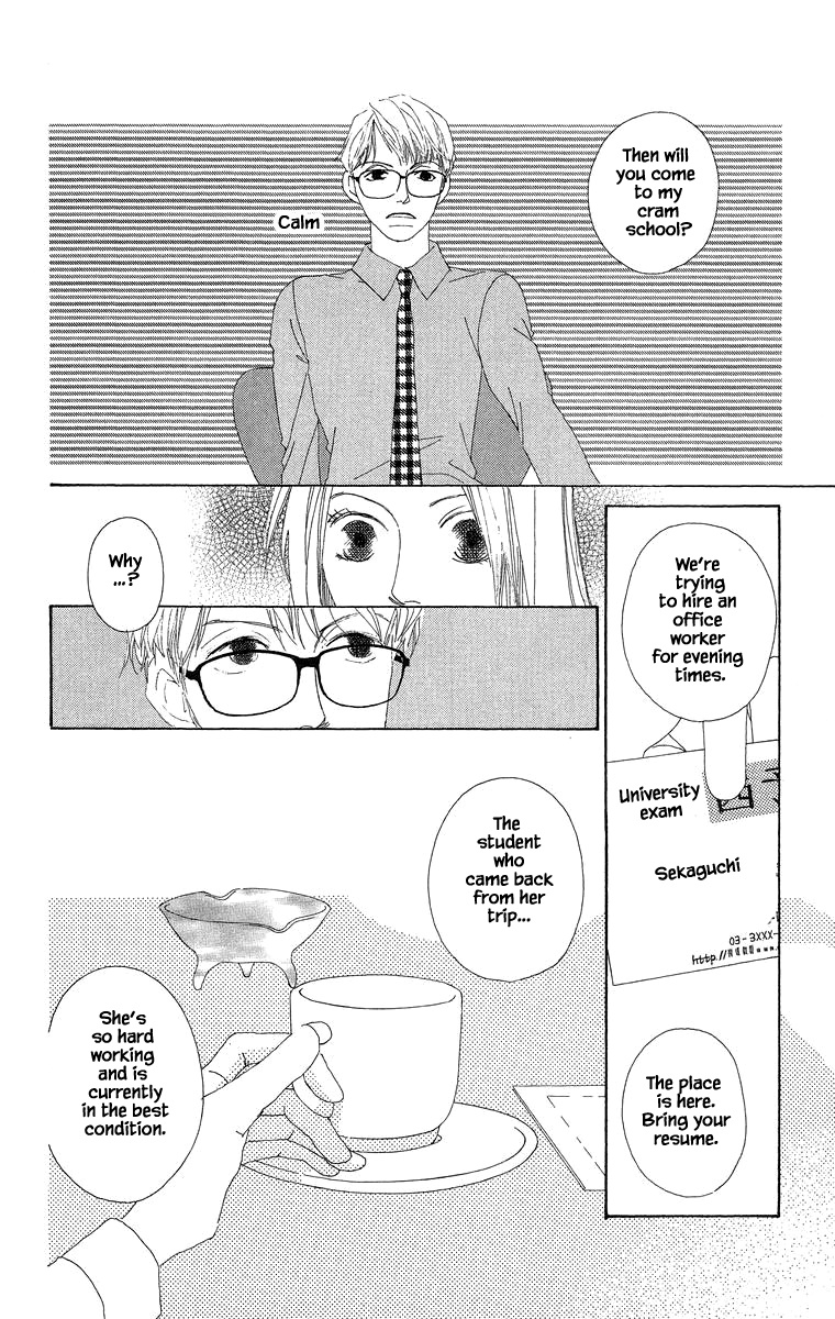 Go, Hiromi Go! - Chapter 30.1