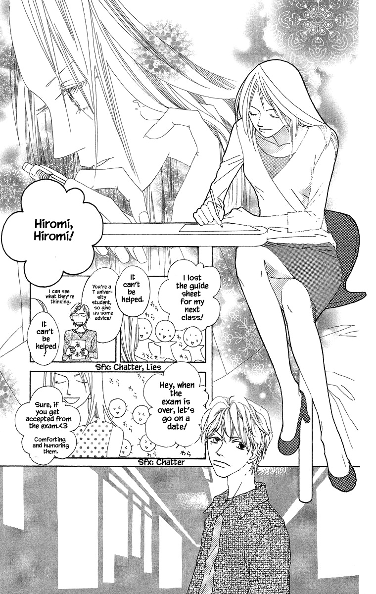 Go, Hiromi Go! - Chapter 30.1