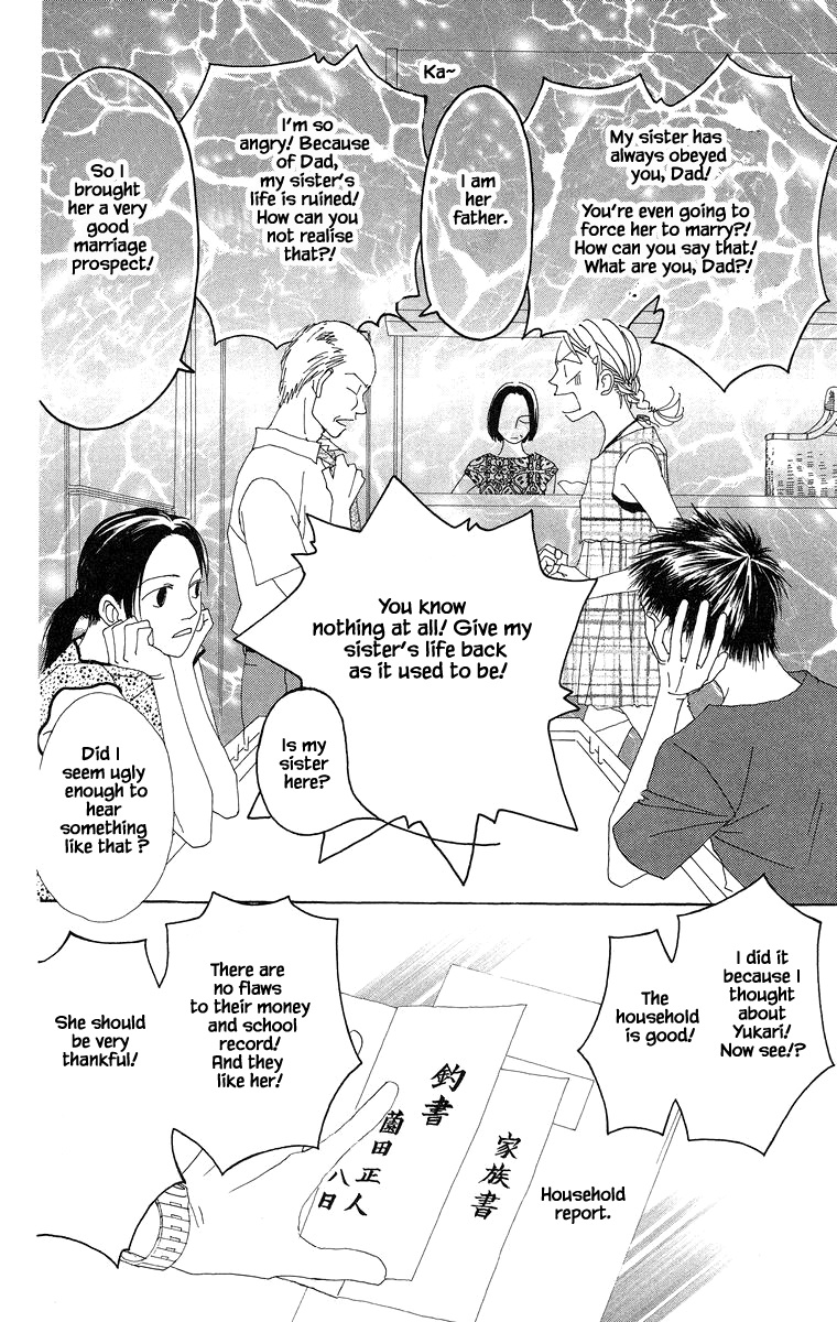 Go, Hiromi Go! - Chapter 34.2