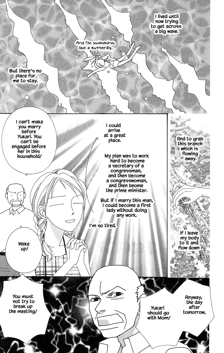 Go, Hiromi Go! - Chapter 34.2