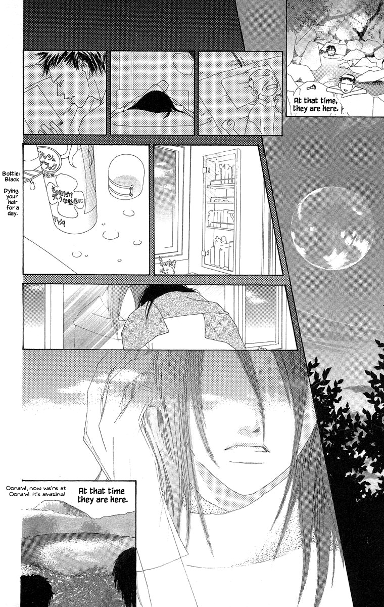 Go, Hiromi Go! - Chapter 34.2