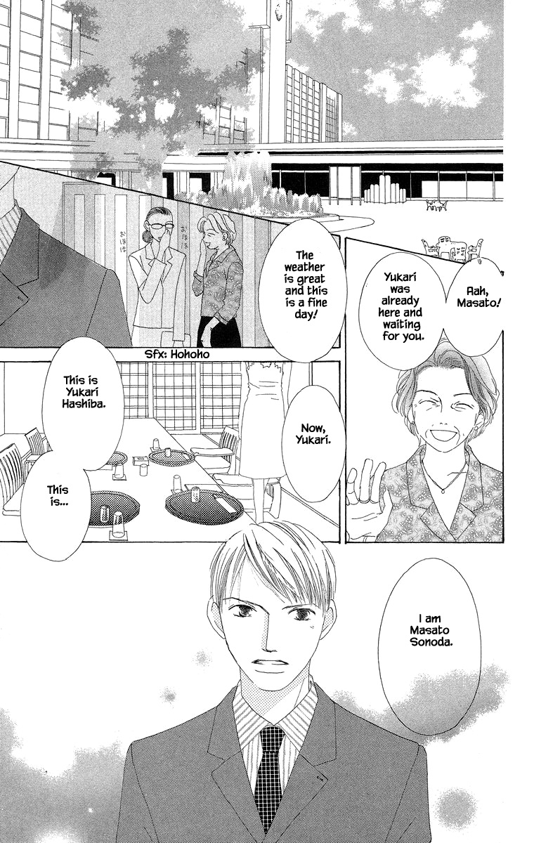 Go, Hiromi Go! - Chapter 34.2