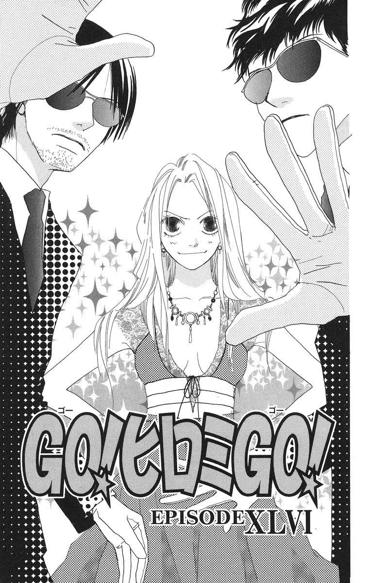 Go, Hiromi Go! - Chapter 46.1