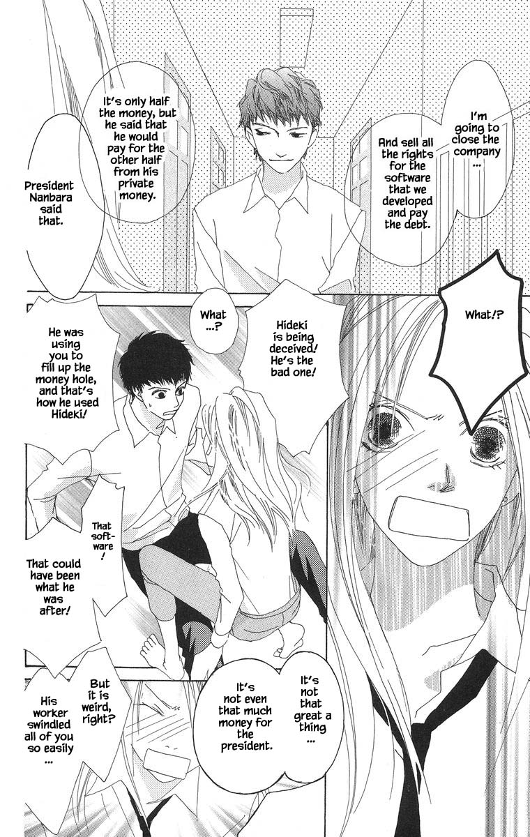 Go, Hiromi Go! - Chapter 46.1