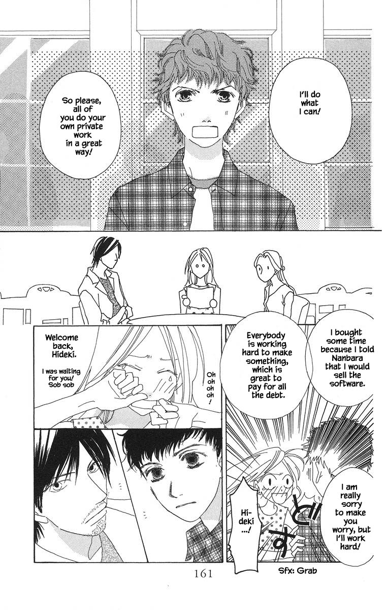 Go, Hiromi Go! - Chapter 46.1