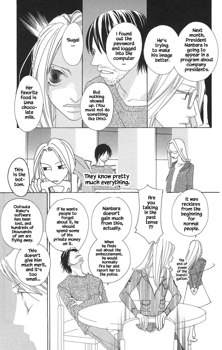 Go, Hiromi Go! - Chapter 46.1