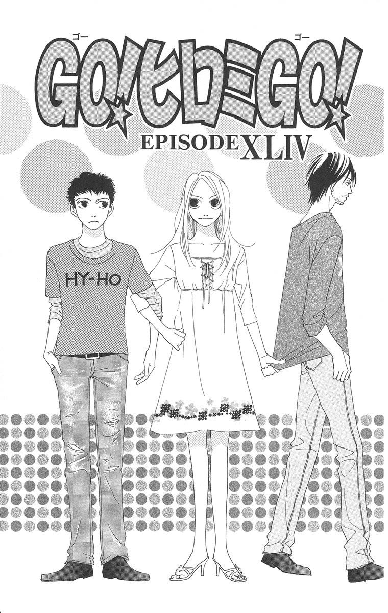 Go, Hiromi Go! - Chapter 44.1