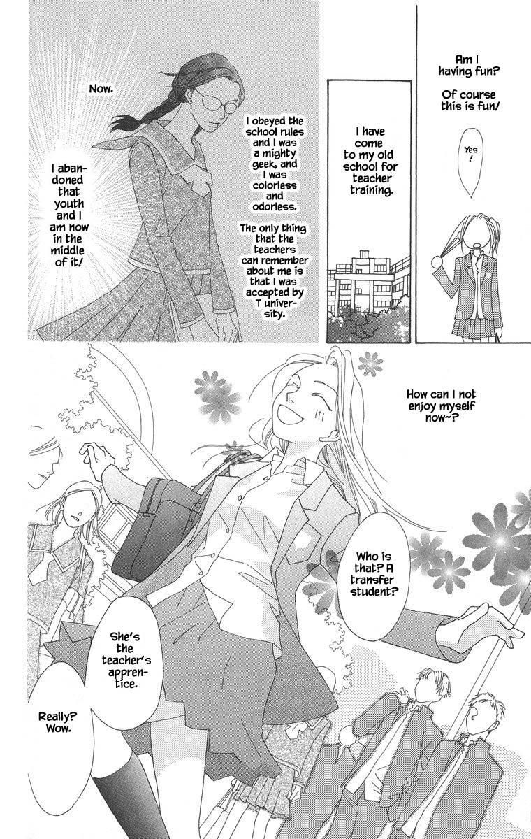 Go, Hiromi Go! - Chapter 44.1