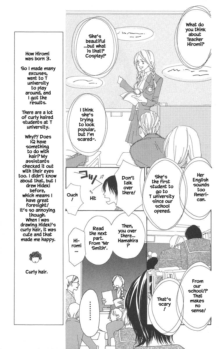 Go, Hiromi Go! - Chapter 44.1