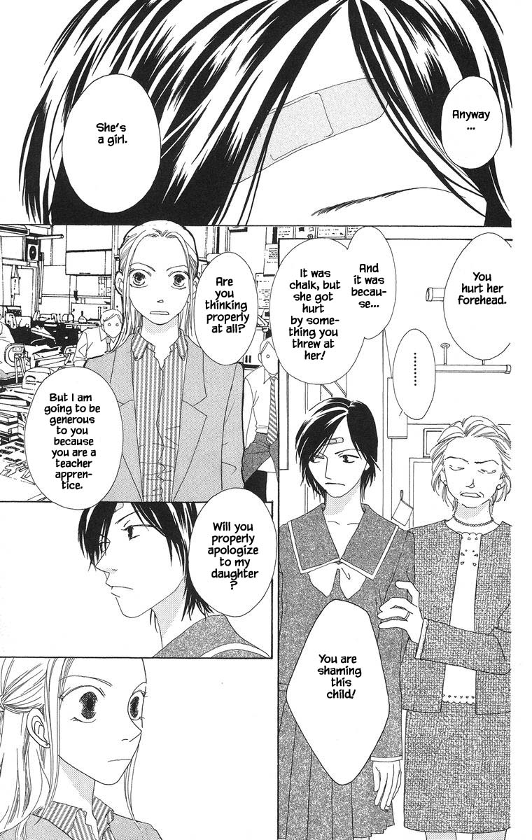 Go, Hiromi Go! - Chapter 44.1