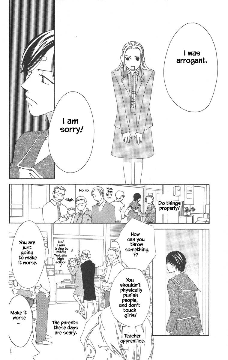 Go, Hiromi Go! - Chapter 44.1