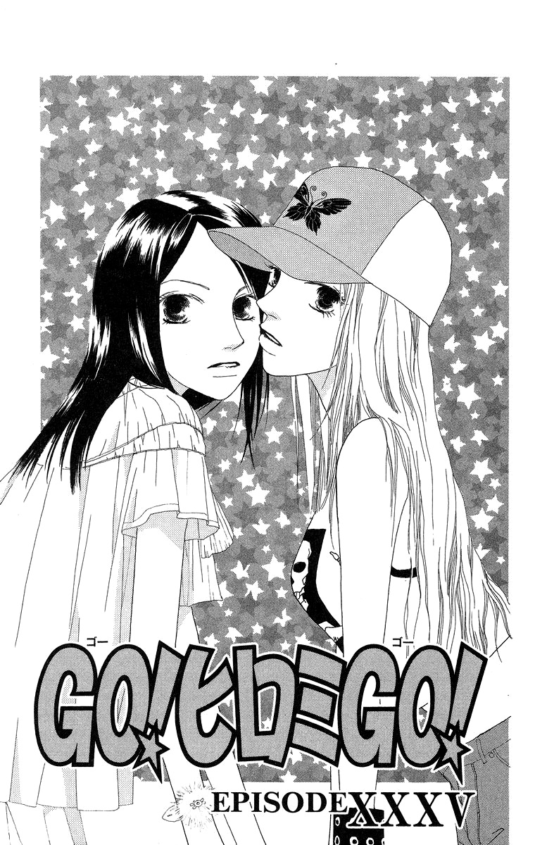 Go, Hiromi Go! - Chapter 35.1