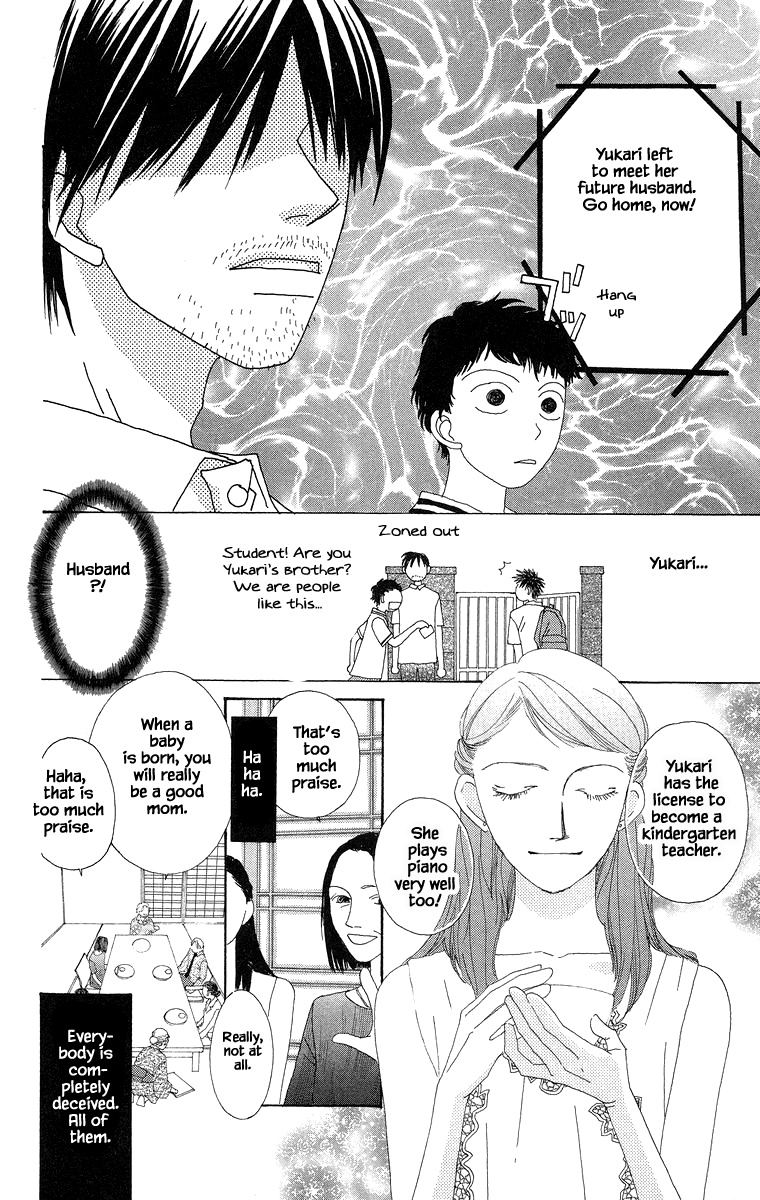 Go, Hiromi Go! - Chapter 35.1