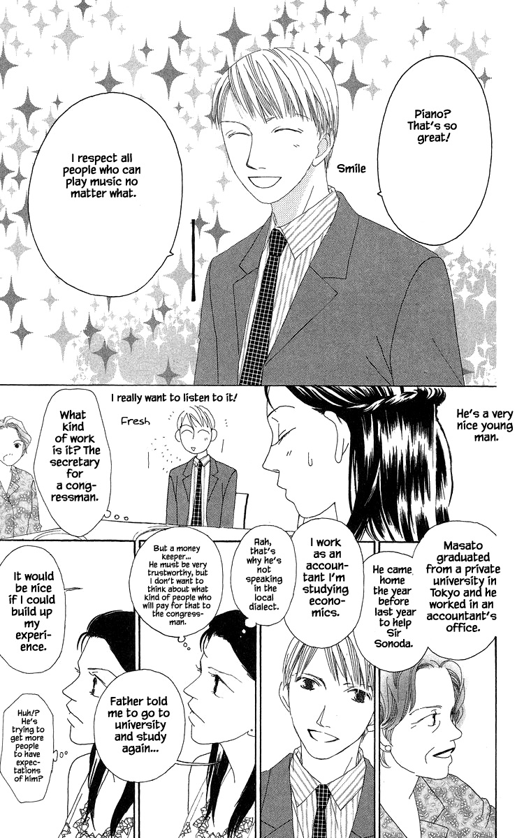 Go, Hiromi Go! - Chapter 35.1