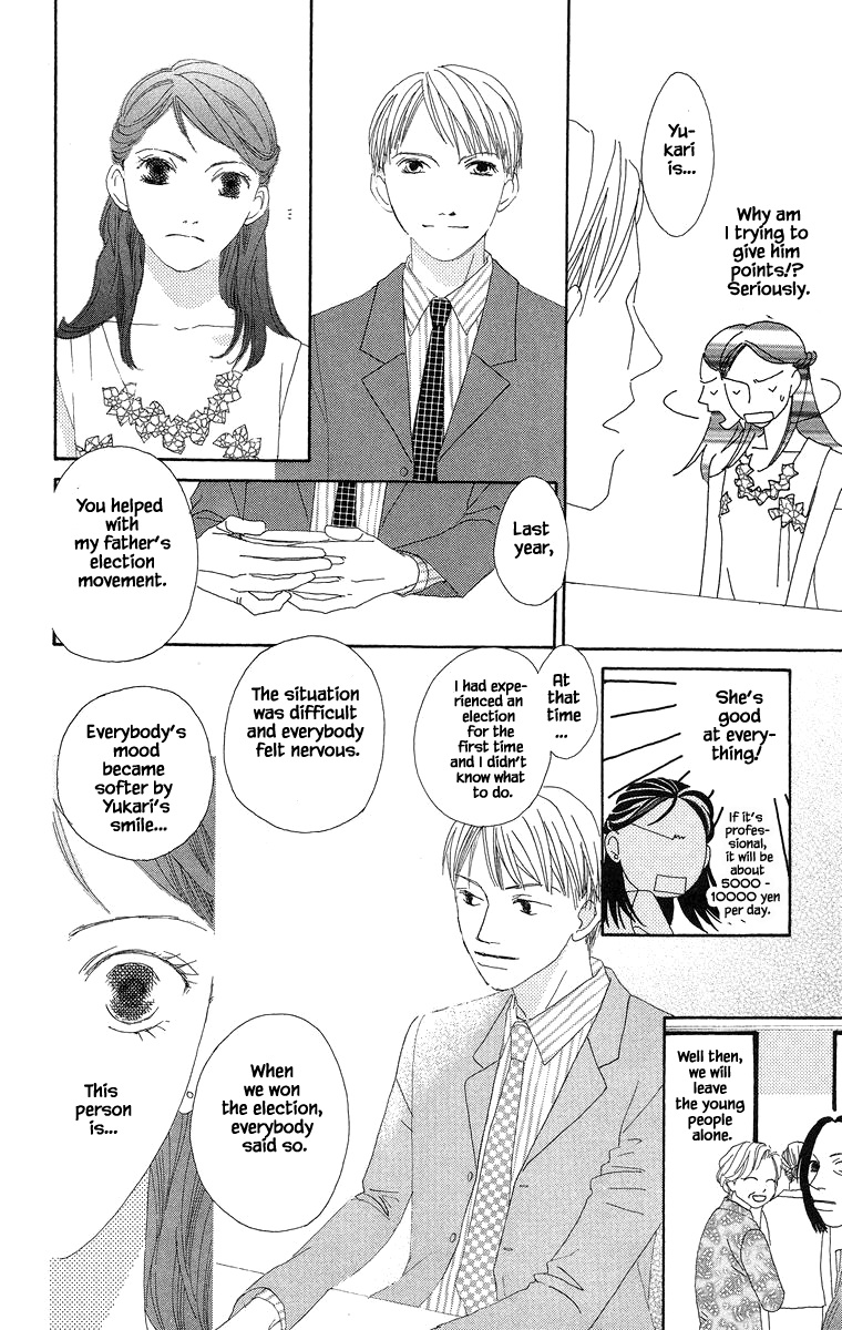 Go, Hiromi Go! - Chapter 35.1