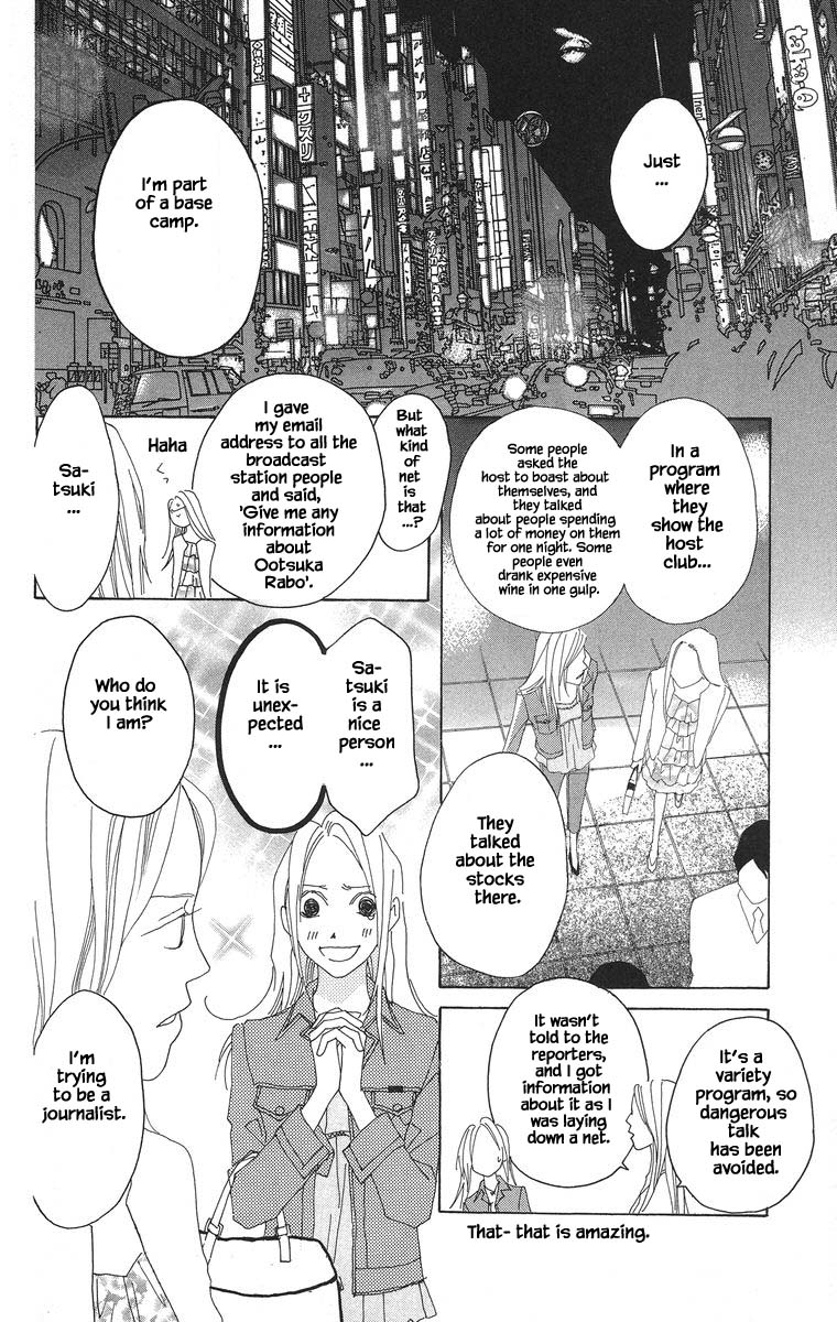 Go, Hiromi Go! - Chapter 45.2