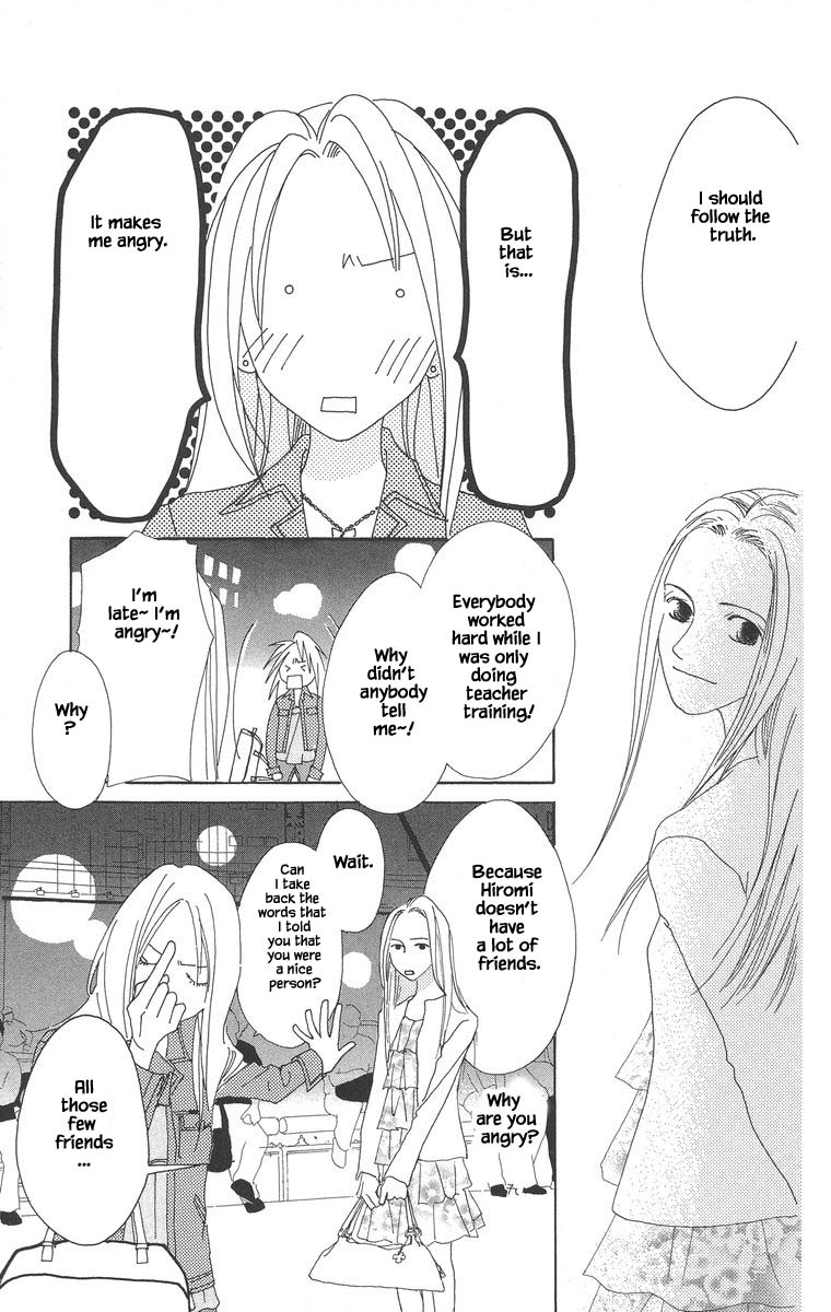 Go, Hiromi Go! - Chapter 45.2