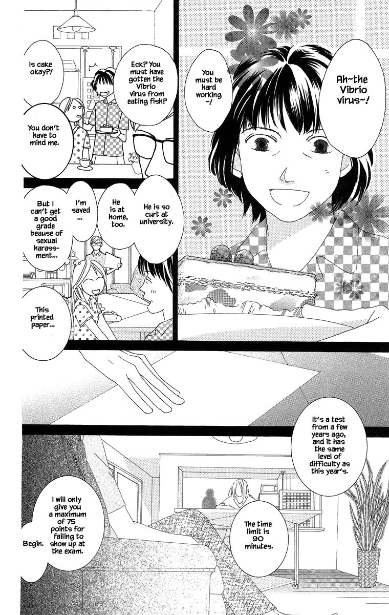 Go, Hiromi Go! - Chapter 37.2