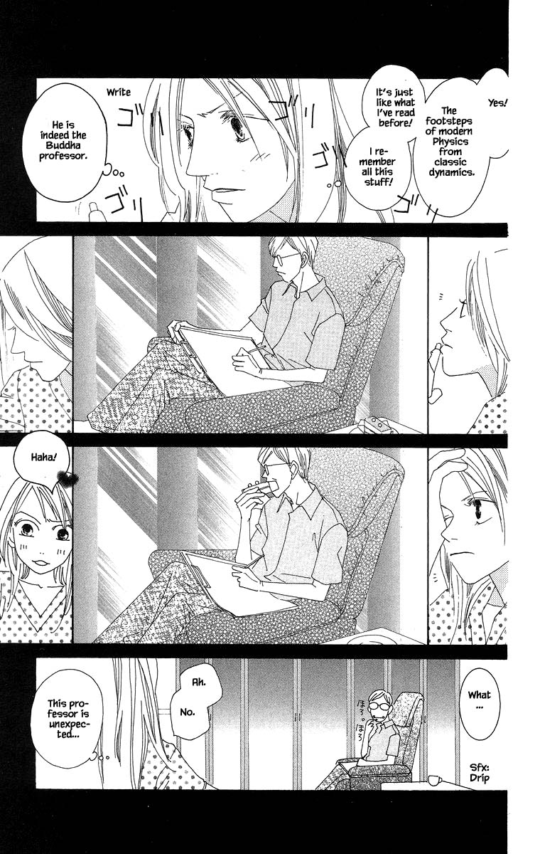 Go, Hiromi Go! - Chapter 37.2