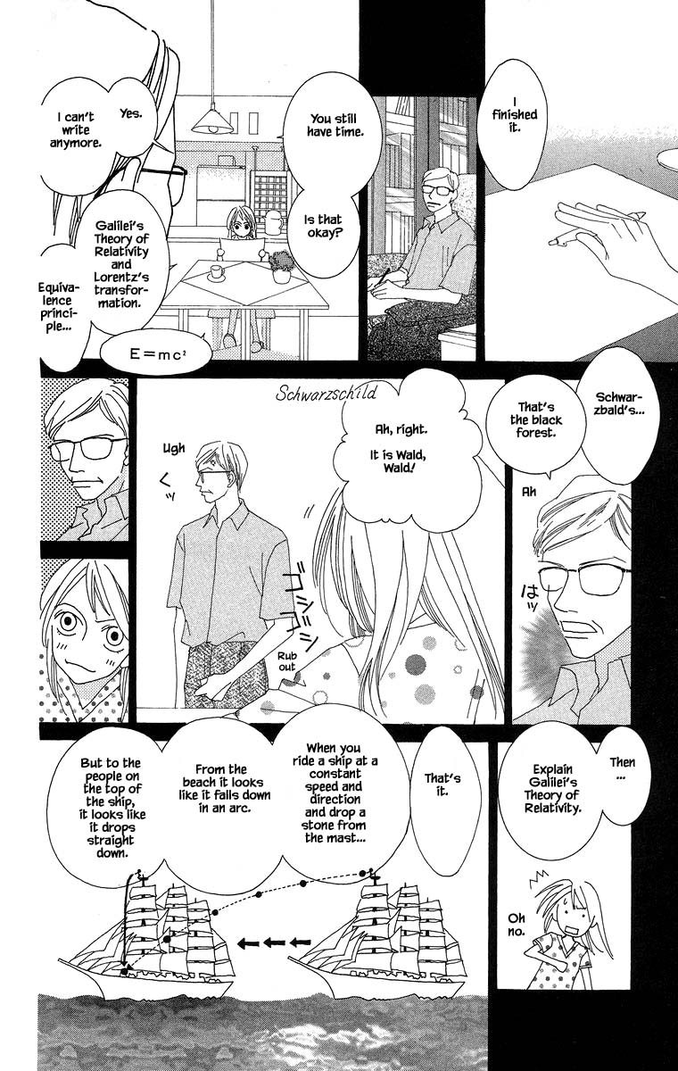 Go, Hiromi Go! - Chapter 37.2