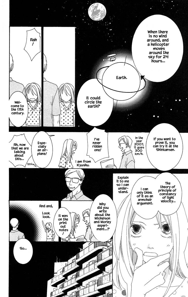 Go, Hiromi Go! - Chapter 37.2