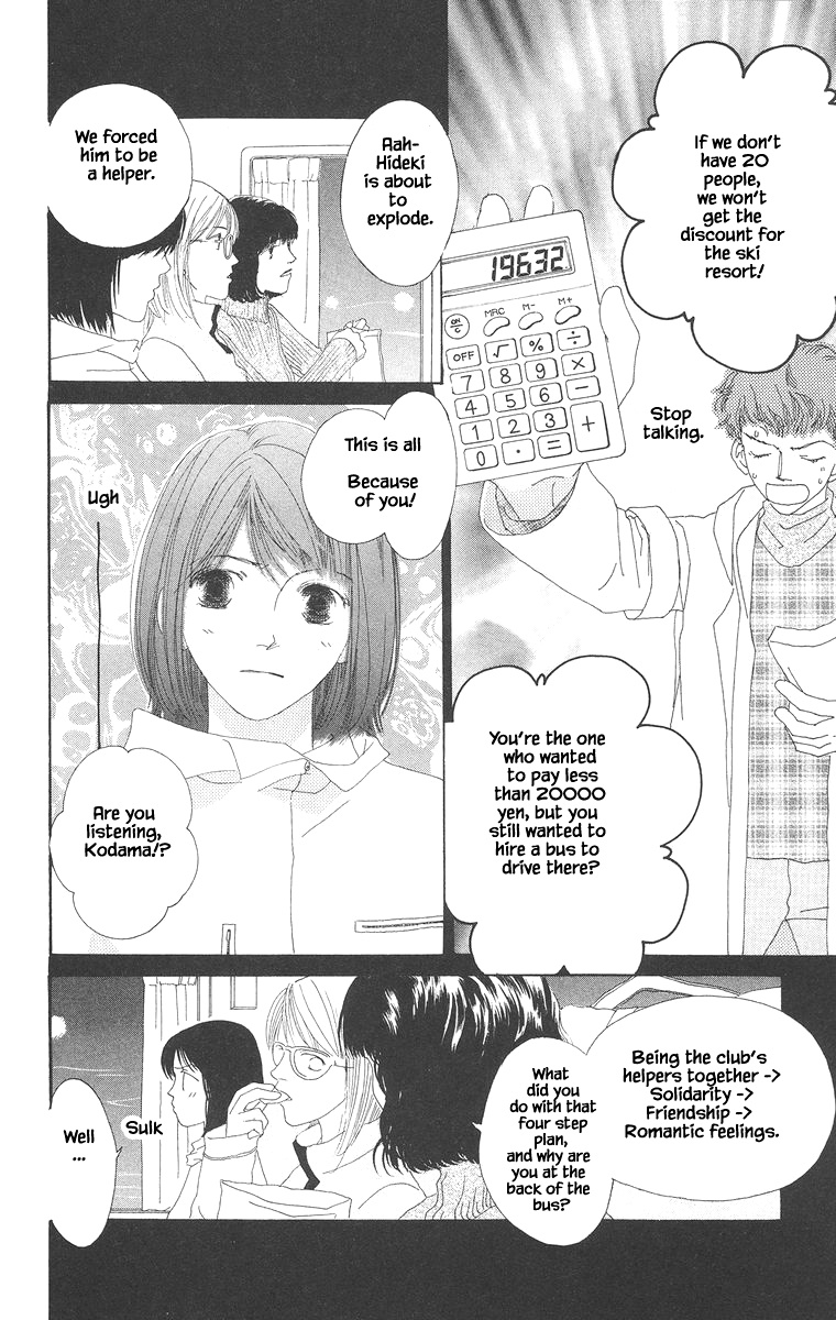 Go, Hiromi Go! - Chapter 15.1