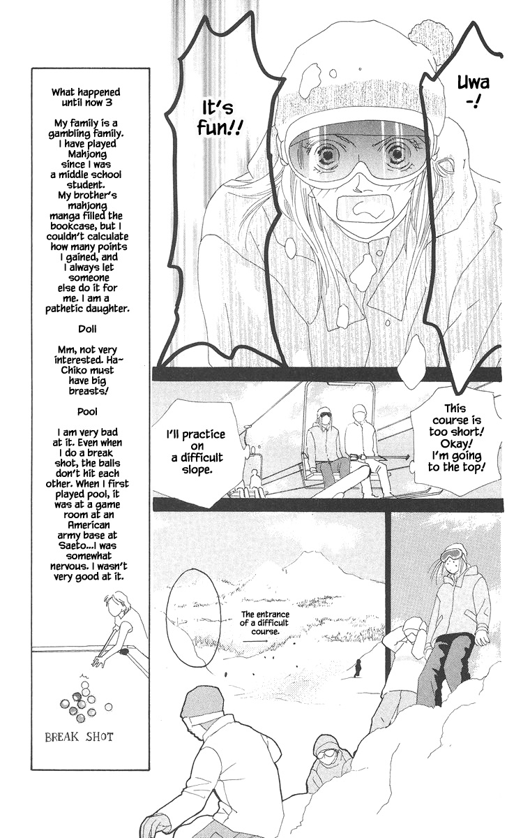 Go, Hiromi Go! - Chapter 15.1