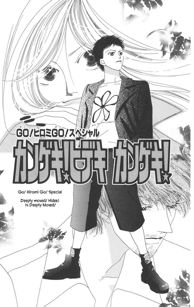 Go, Hiromi Go! - Vol.1 Chapter 5.3