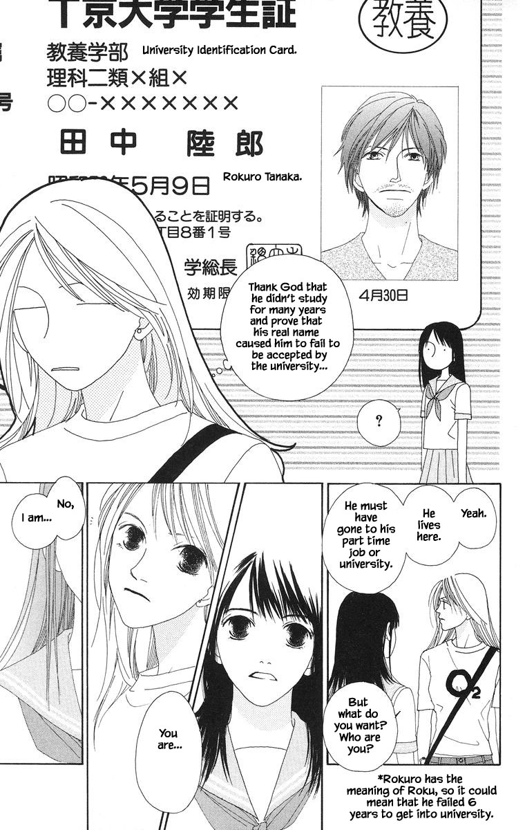 Go, Hiromi Go! - Chapter 25.1