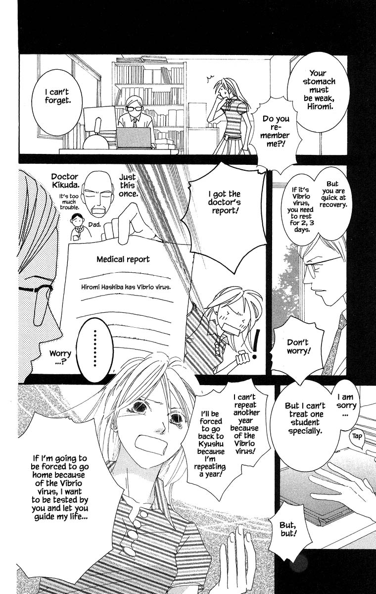 Go, Hiromi Go! - Chapter 37.1