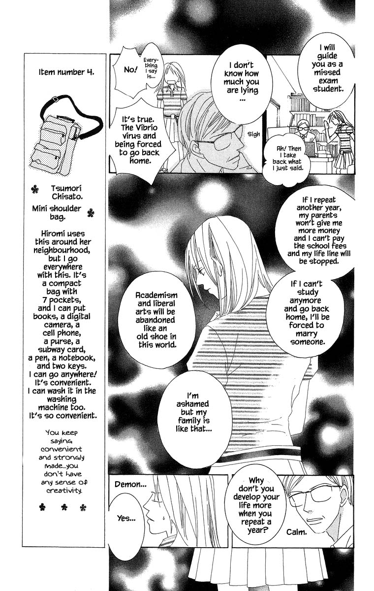 Go, Hiromi Go! - Chapter 37.1