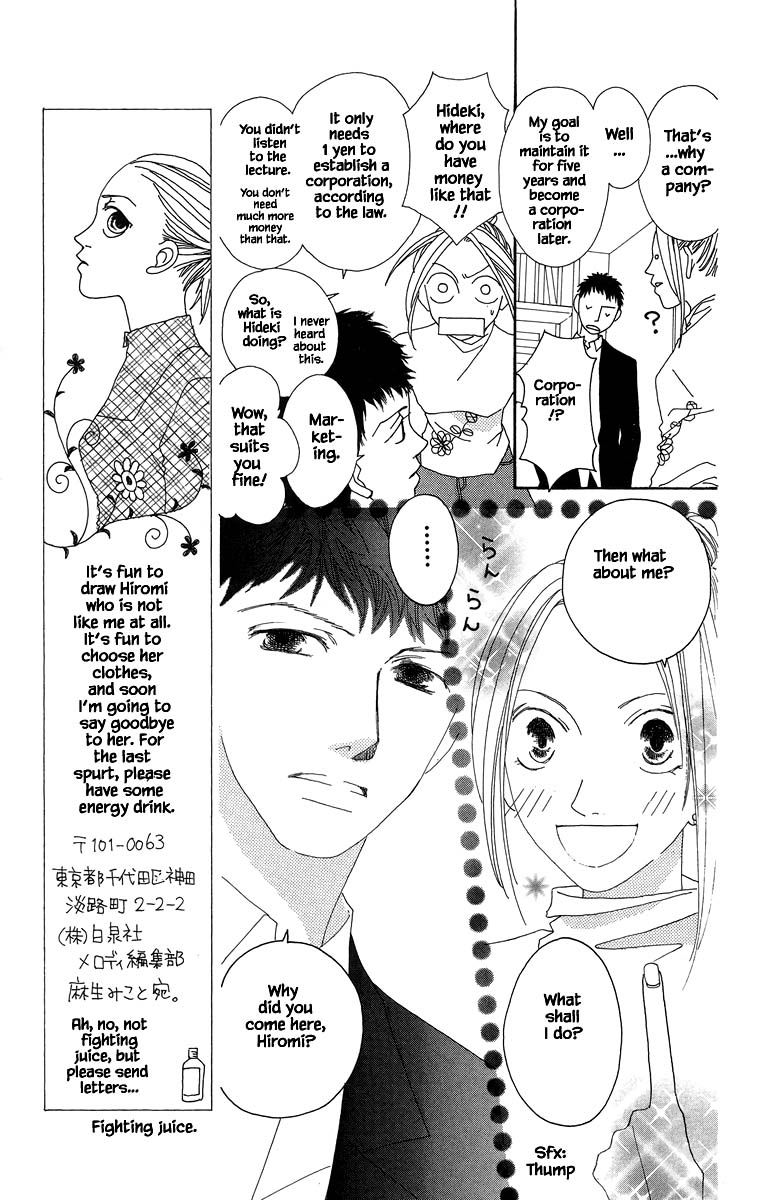 Go, Hiromi Go! - Chapter 41.1