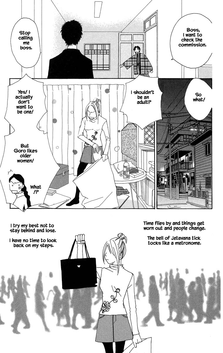 Go, Hiromi Go! - Chapter 41.1