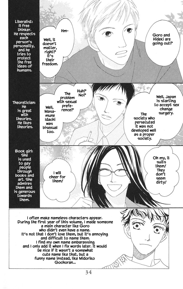 Go, Hiromi Go! - Chapter 24.1