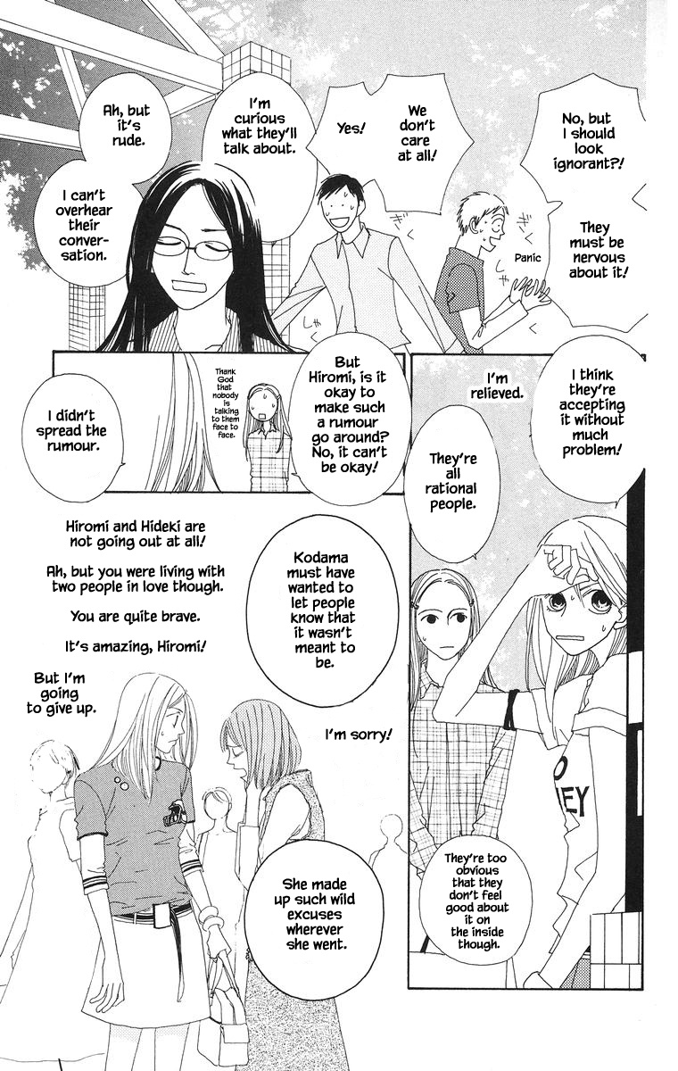 Go, Hiromi Go! - Chapter 24.1